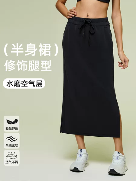 Casual Sports Sweatshirt Skirt Work Clothing Versatile Slit Hip Skirt High Waist Straight Skirt Women's Autum D25139