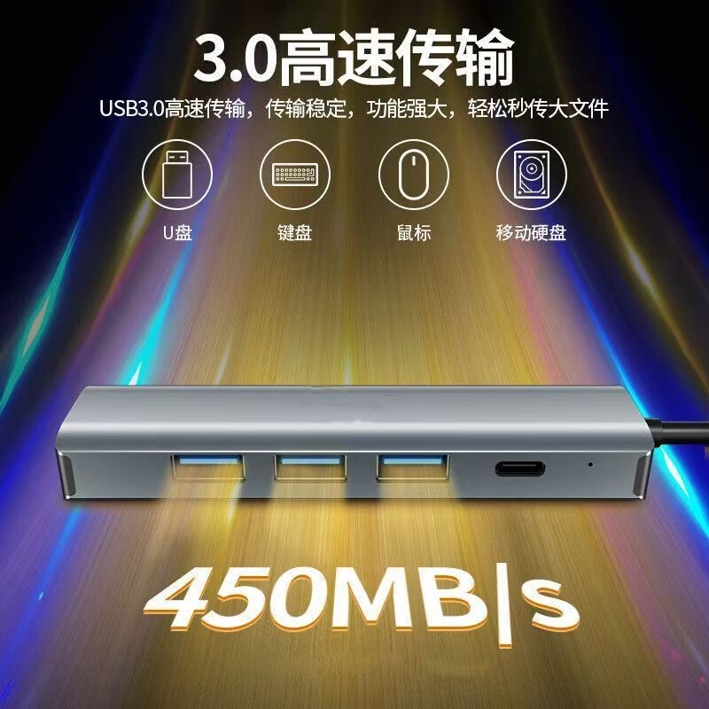 双头USB3.0拓展坞Type-c多功能集线器千兆网卡笔记本多功能扩展坞|undefined