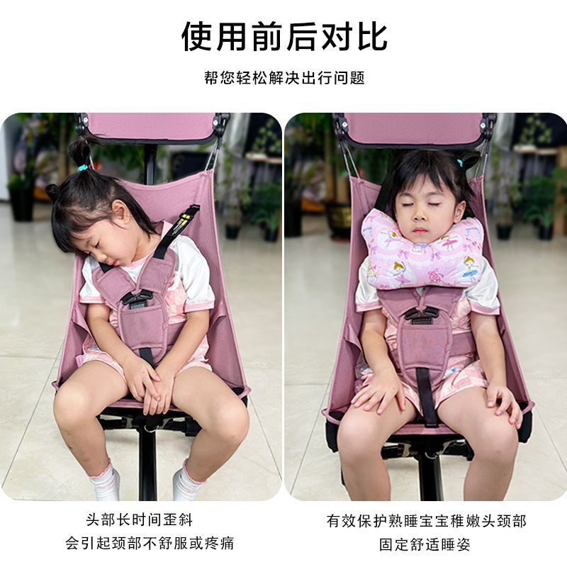 Children's Car Headrest Cartoon Car Sleeping Pillow Dual-Purpose Kids' Car Sleeping Gadget In-Car Supplies