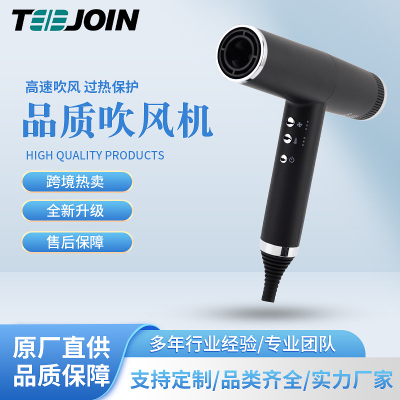 Shenzhen factory household hair dryer negative ion does not hurt blue light hair care big blowing force no leaf high-speed hair dryer