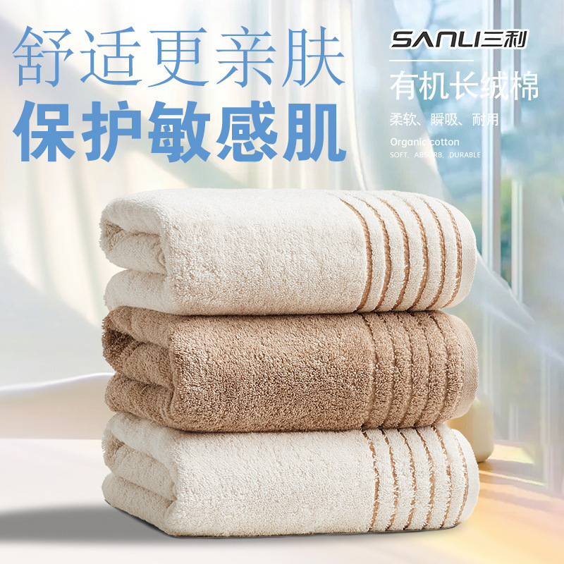 Sanli Organic Long-Staple Cotton Cross-Border Trade Pure Cotton Special Soft Absorbent Jacquard Towel 110g Loose Batch