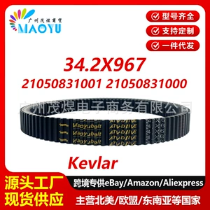 Odes ATV Kəmər 34.2X967 Odes 1000 21050831001 21050831000