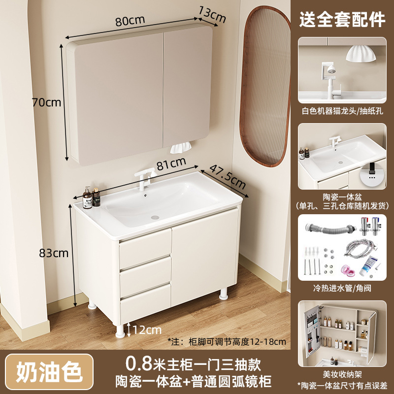 Creamy viento piso panal de abeja gabinete de baño combinación de puerta de acero inoxidable lavabo con tabla de fricción lavabo cerámica integral