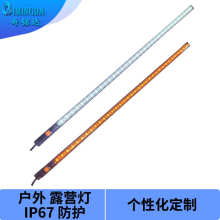 ����¶ӪIP67��ˮҰӪ�ƴ�LED������ɫ/����ɫ˫ɫ��������ƿ羳