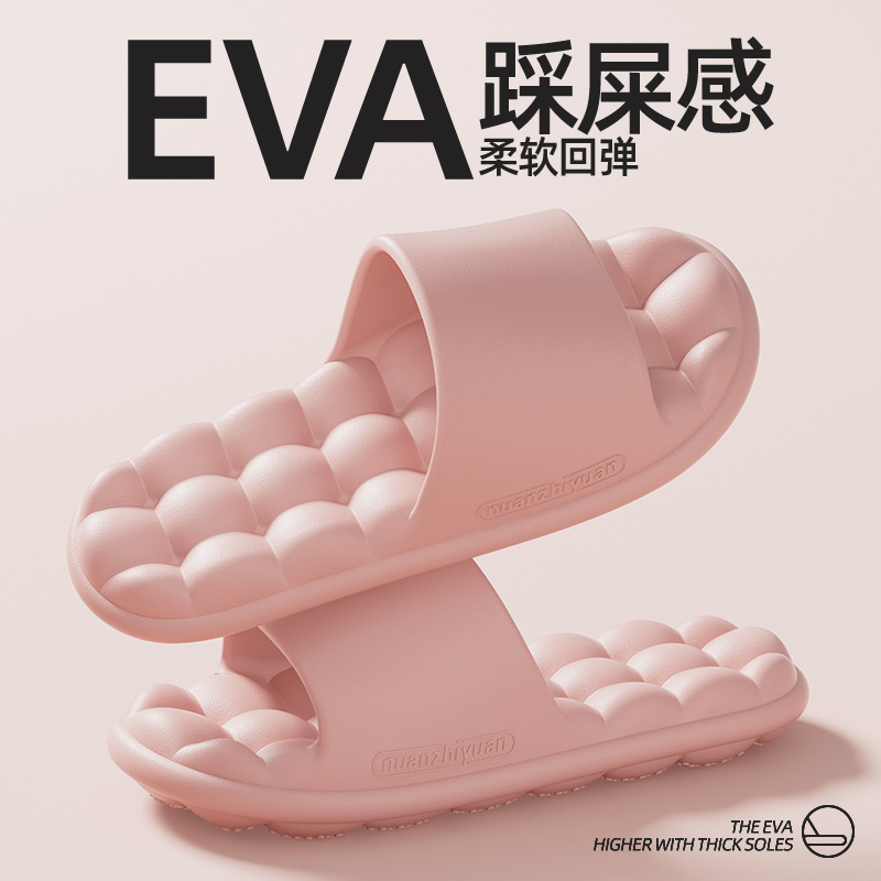 Qidan Shoe Factory Massage Sandals Women's Summer New Home Indoor Bathroom Bath Non-Slip Couple Slippers Women