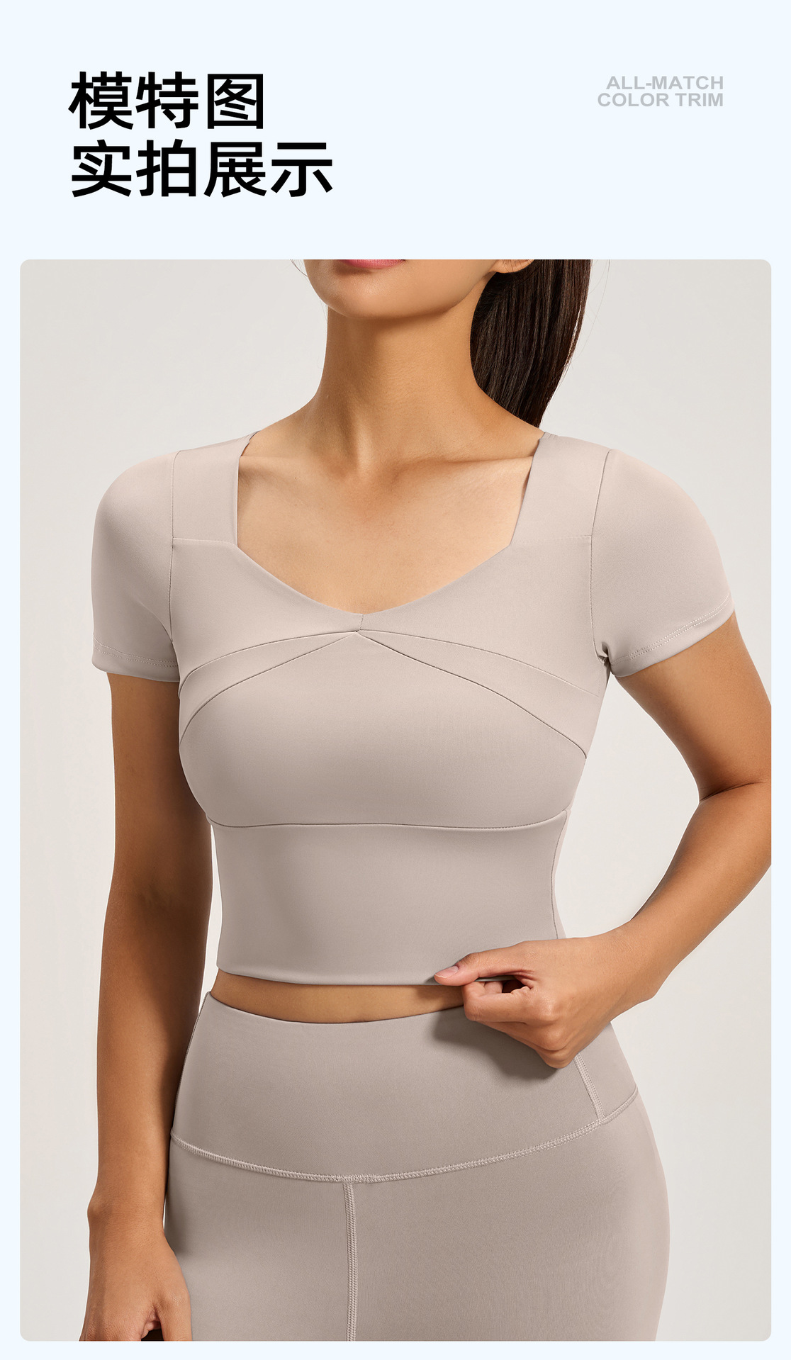 JYMD009蜜桃拼接短袖01详情2_03