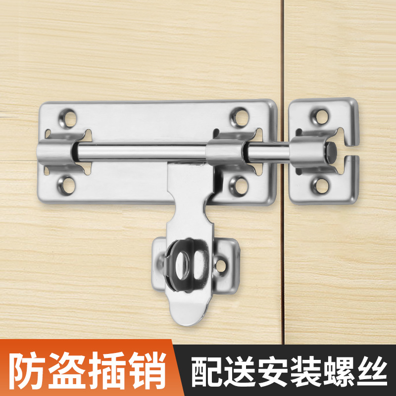 Stainless steel anti-theft latch wooden door lock buckle thickened door cattle belt padlock old-fashioned left and right door latches exposed skewer door bolts