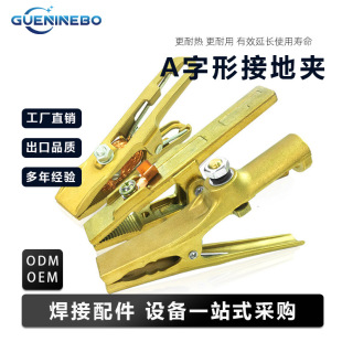 Factory Direct A- shaped American electric welding grounding clamp 300/500A anti-scald hand anti-Fall Tower iron wire grounding pliers