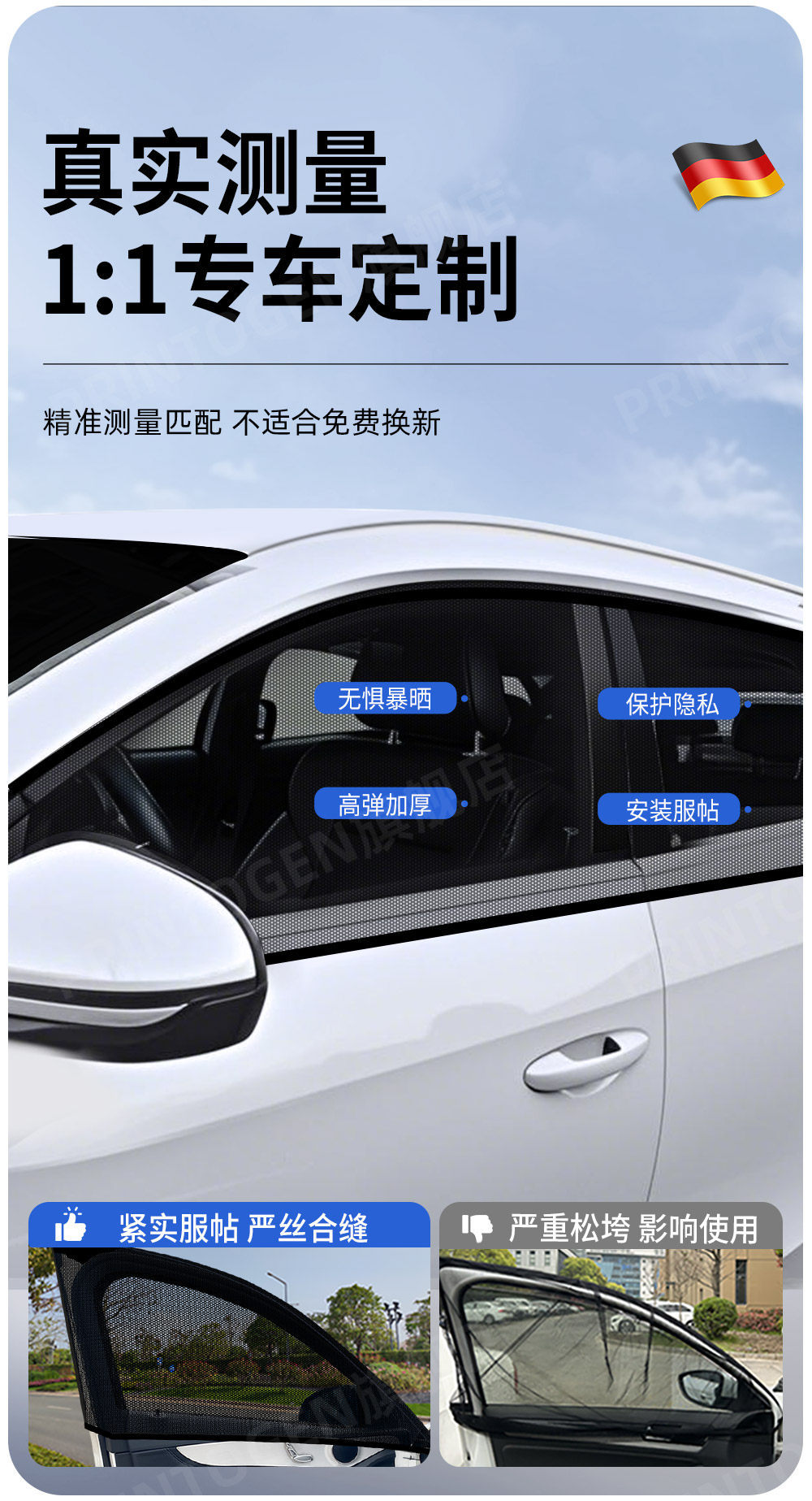 Car Window Mosquito Net, Car Mosquito Screen, Sunshade Curtain, Sun Protection, In-Car Mosquito Net for Privacy