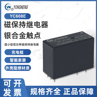 �����^��� YC608E �ű����^��� 16A �^���0.54/0.72W