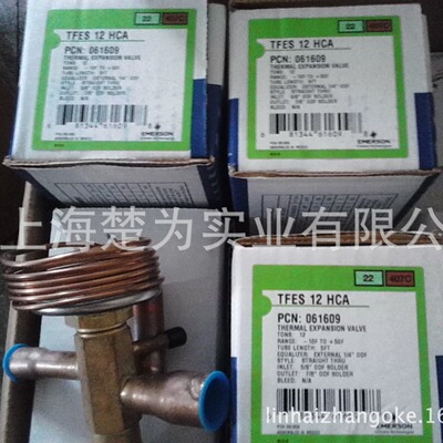 Расширительный клапан питания TFES-12ZAA TFES-16ZAA TFES-20ZAA XB-1019MC HZ низкая температура