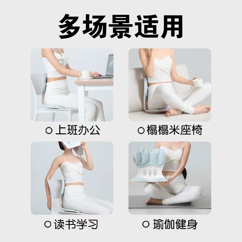 腰を保護するクッション、オフィス用の人間工学に基づいた姿勢矯正腰クッション、長時間座っても疲れにくい腰を保護する座り椅子|undefined