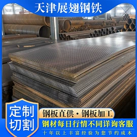 普中板;H型钢;普通热轧板