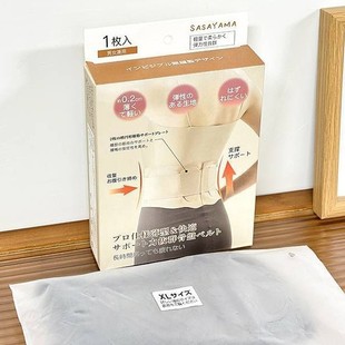 Japan Sasayama Support Waist Support