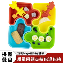 喂养餐具;牙胶;减压玩具