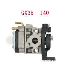 化油器;农机配件;摩托车化油器