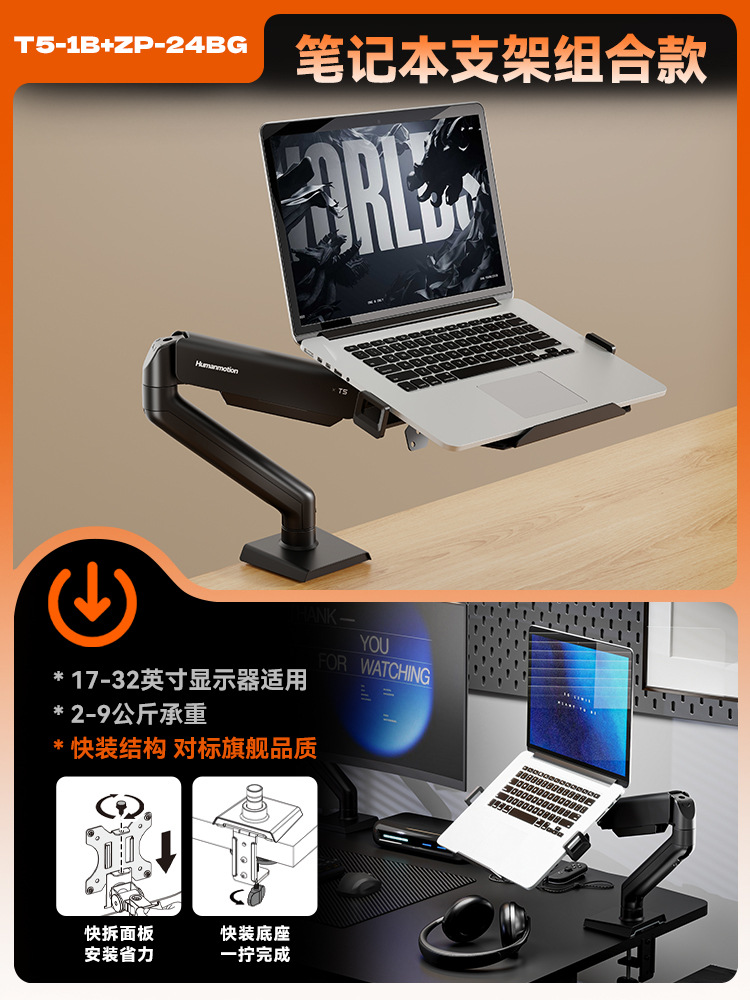 T5B+ZP24BG [T5B+노트북 액세서리 조합]