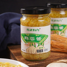 蒜蓉酱蒜泥烤生蚝烤茄子粉丝海鲜扇贝大蒜酱香辣烧烤料火锅蘸料用