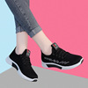 Trend comfortable footwear, fashionable universal casual footwear, sports shoes, Korean style