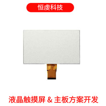 BOE7����ʾ����¼��Һ����ĻRGB�ӿھ�����������ʾ�����lcdģ��