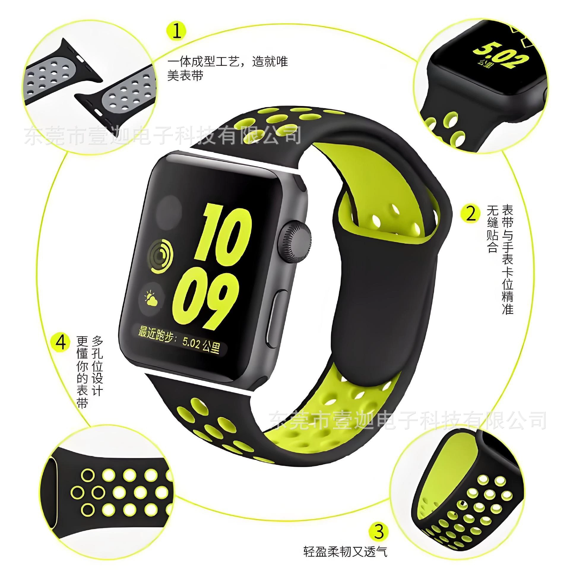 Подходит для Apple Watch 7/8/9/10 и Ultra2, силиконовый двухцветный спортивный дышащий ремешок, новинка