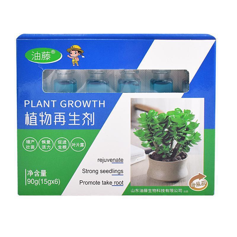 植物再生剂浓缩营养液绿植花卉盆栽家庭园艺肥料通用型水溶肥肥料|undefined