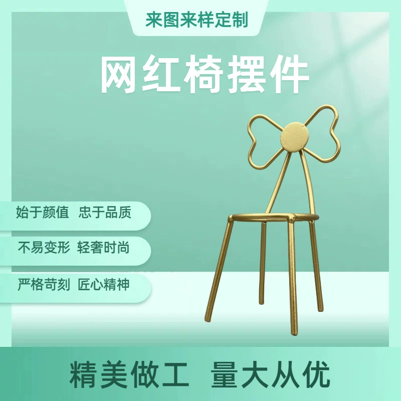 Заводская поставка Nordic ins железный стул ремесла украшения подсвечник Креативные украшения для домашнего рабочего стола