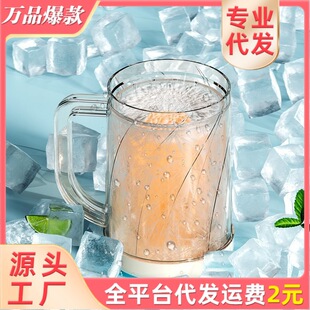 冰杯夏日冰镇啤酒杯制冰杯冷饮杯双层夹层液体冰箱快速冷冻杯子-阿里巴巴