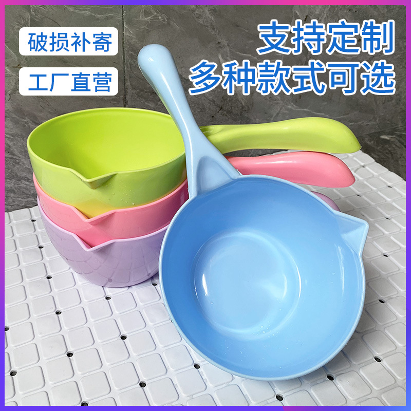 加厚PP料紅色水舀廚房衛生間多用途水勺印字水舀子家用塑料水瓢