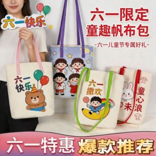 ��һ��ͯ��������DIY�T�f���L��������ͯ�ֹ�������ɫ��ӶYƷ��