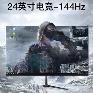 Inch Monitor Ultra-Thin High-Definition Curved Desktop Computer E-Sports Game Monitoring Screen
