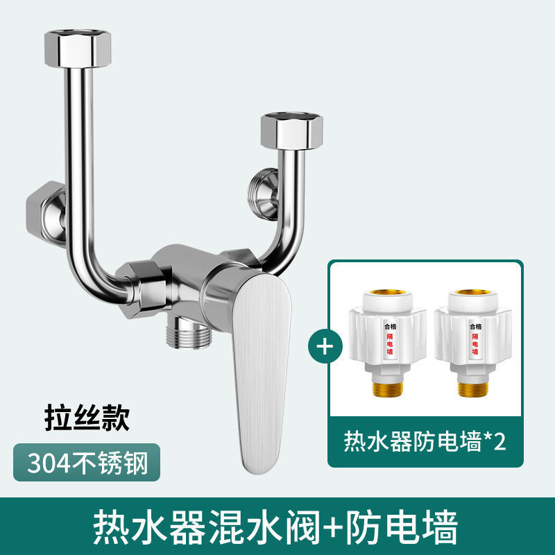 ドイツのステンレス鋼のシャワー蛇口温水および冷水ミキシングバルブバス家庭用電気温水器ミキシングバルブバスルーム|undefined