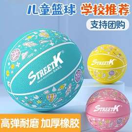 羽毛球拍;跳绳;篮球