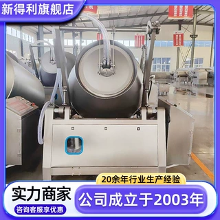不锈钢培根变频腌制设备全自动巴沙鱼真空滚揉机大型豆干入味机器