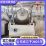 真空腌制自动大型滚揉机