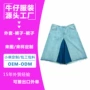 odm源头定制拼色牛仔裤