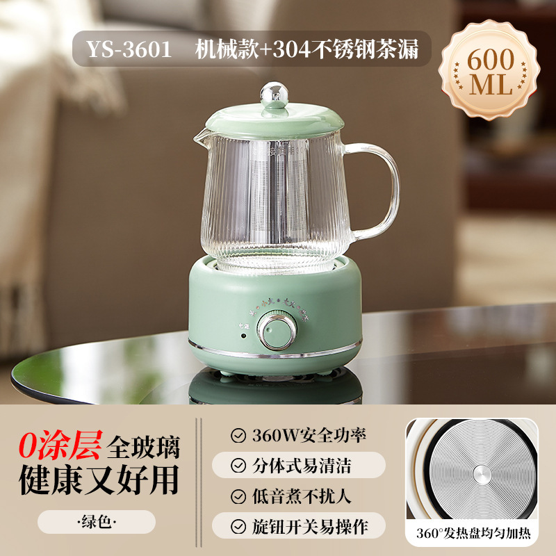 全玻璃养生杯带礼盒办公室多功能迷你电热杯花茶壶养生壶礼品|undefined
