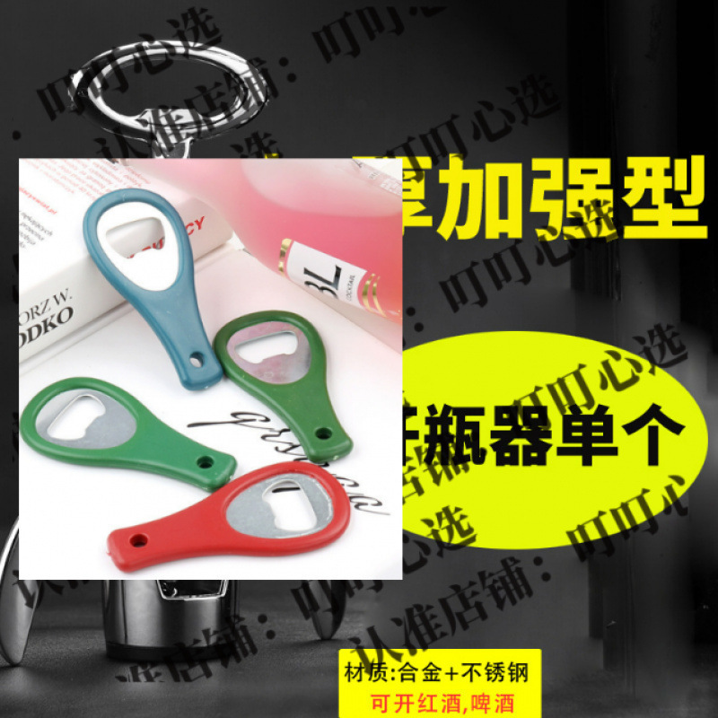 红酒开瓶器家用葡萄酒啤酒香槟手动起酒器不锈钢倒酒器套装|undefined