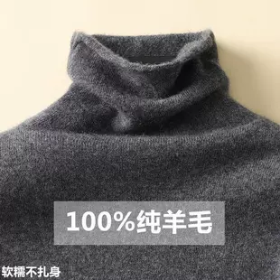 Водолазка из шерсти 100% тонкая высокий ворот