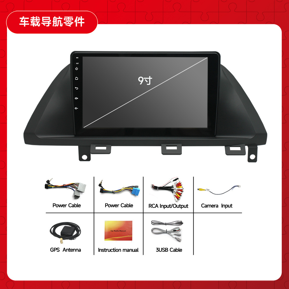 Adecuado para Honda Odyssey 04-10 coche 2 + 32 navegación de 9 pulgadas de pantalla grande Android todo en un coche de control central