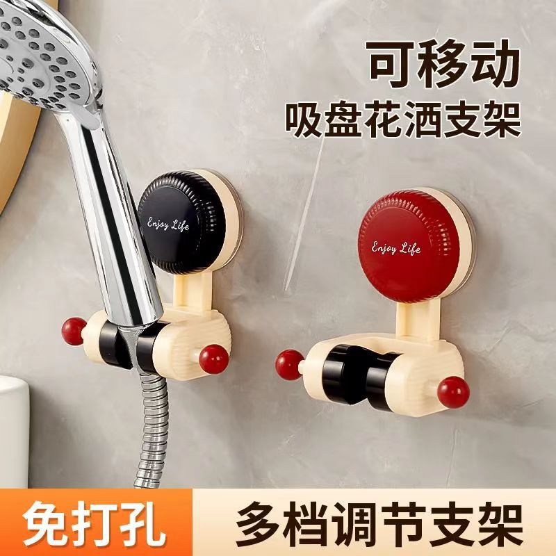 Adjustable Suction Cup Shower Head Holder Universal Fixing Tool No-Drill Adjustable Base Hook