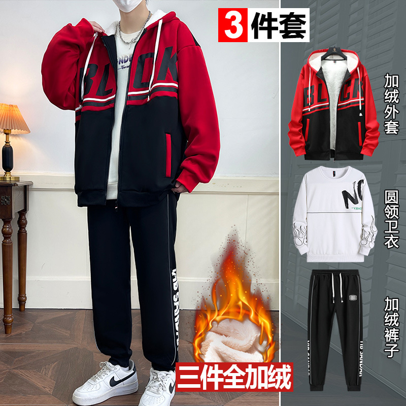 K17 Red + k25 más juego de tres piezas de terciopelo