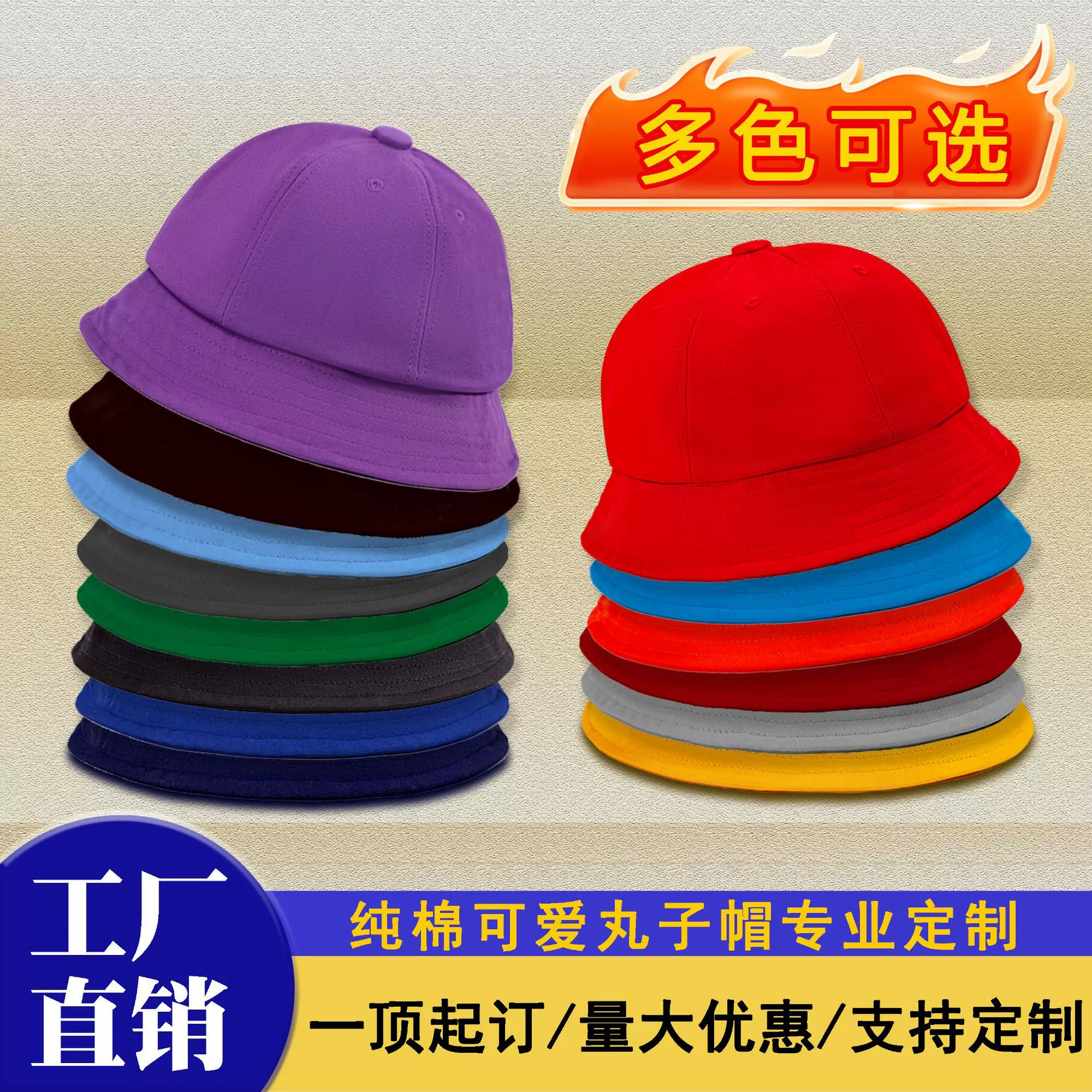 儿童小黄帽印logo幼儿园圆顶盆帽学生遮阳帽可爱丸子帽防晒渔夫帽