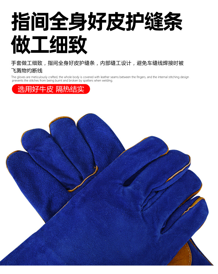 29-210120-AB级14寸宝蓝加托双层牛皮电焊三股线手