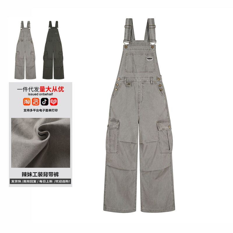 Multi-Pocket Cargo Overalls for Women, Loose Casual High Street Straight Wide-Leg Pants, Versatile Casual Long Pants, Factory Direct Wholesale