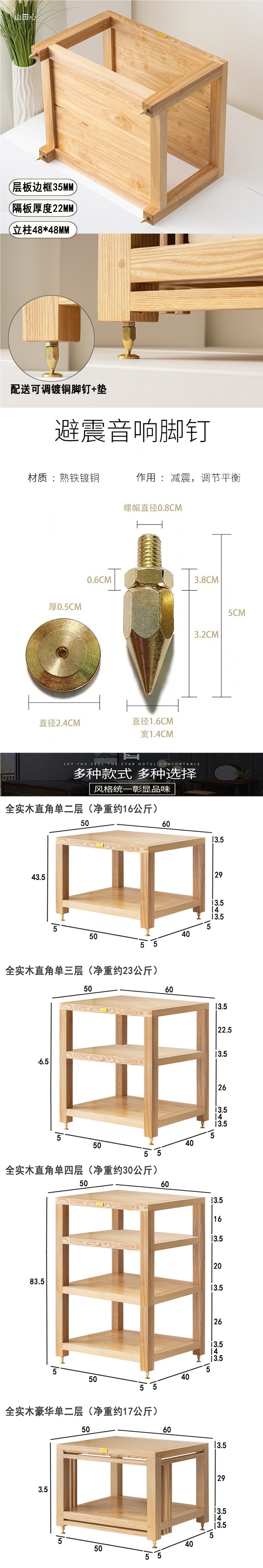 Audio Rack, Amplifier Cabinet, All Solid Wood Hifi Audio Cabinet, Amplifier Stand, Audio Placement Rack, Audio Cabinet