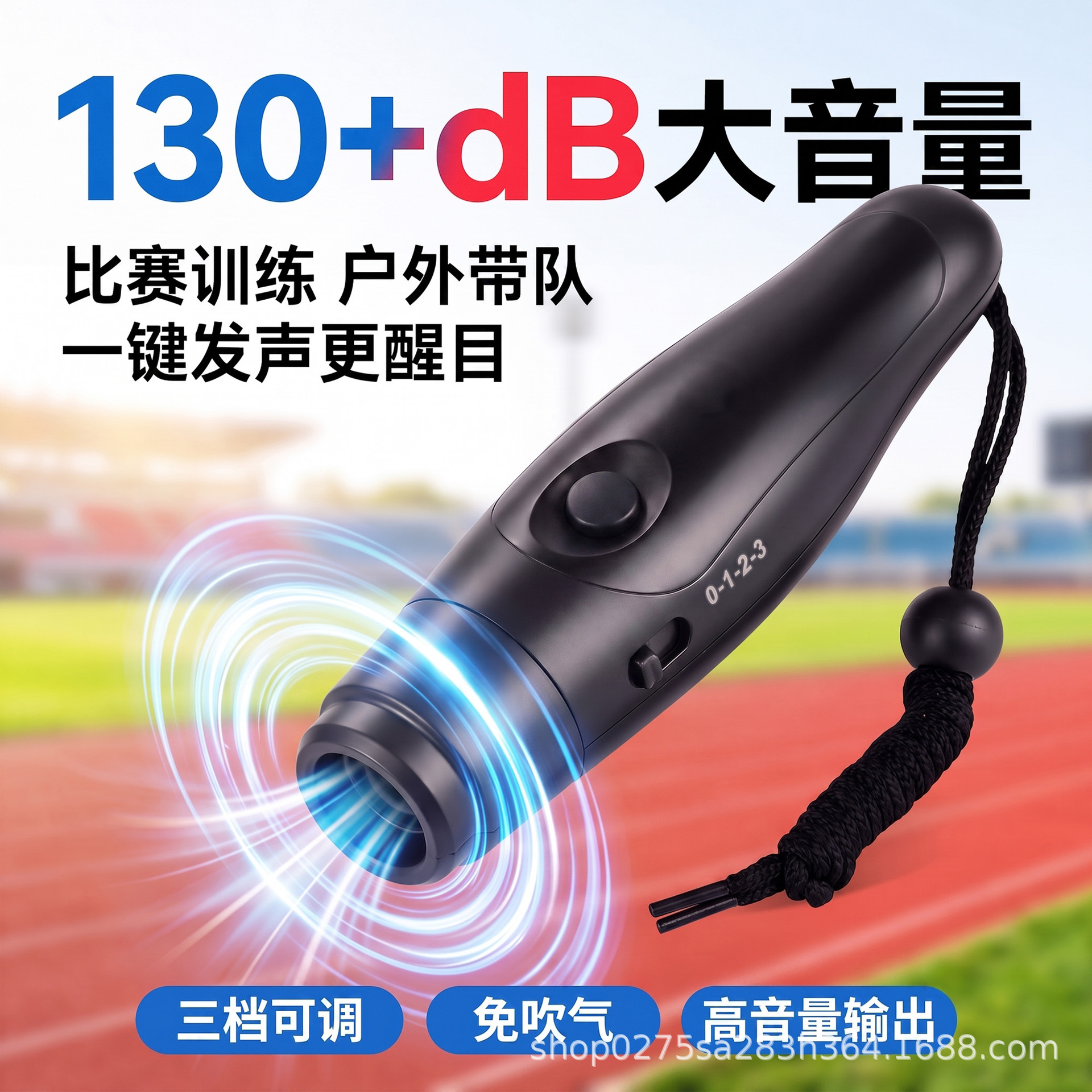 Unbranded three-tone electronic whistle for basketball, football, referee, and coach use, suitable for training and outdoor activities