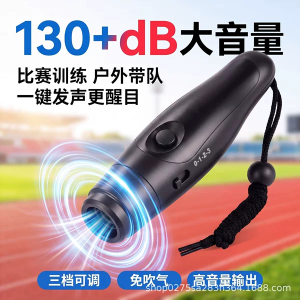 Unbranded three-tone electronic whistle for basketball, football, referee, and coach use, suitable for training and outdoor activities