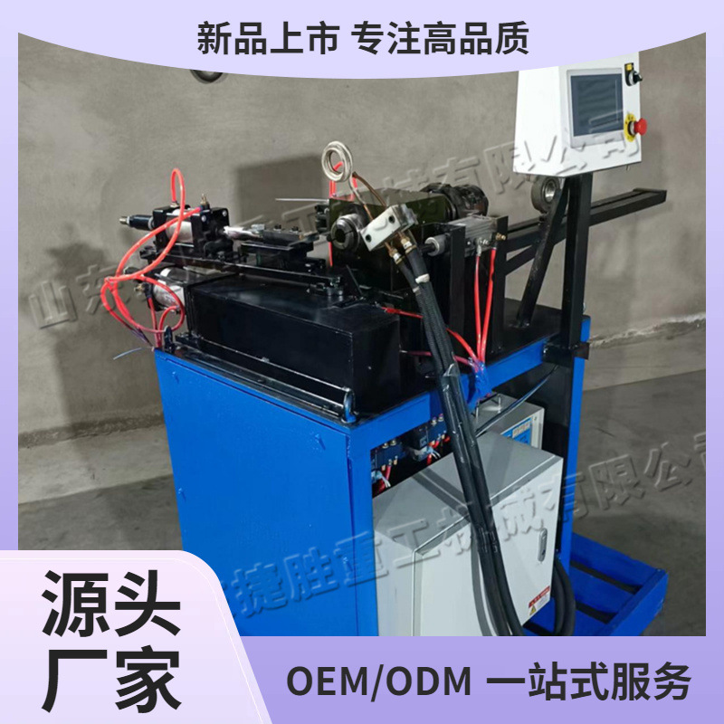 Máquina de sellado de tuberías de equipos deportivos Máquina de sellado automático de tuberías de acero sanitarias Máquina de aplanamiento de tuberías metálicas industriales