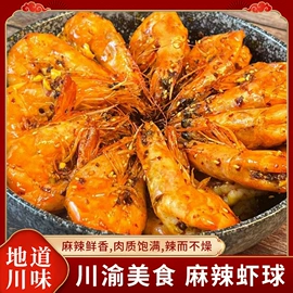 猪肉零食;鸭肉零食;兔肉零食